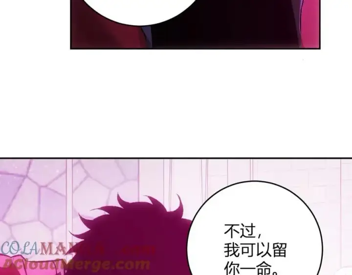 《全民末日：我，病毒君王》第55话 幻境突破！图33
