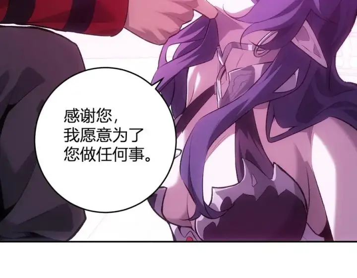 《全民末日：我，病毒君王》第55话 幻境突破！图35