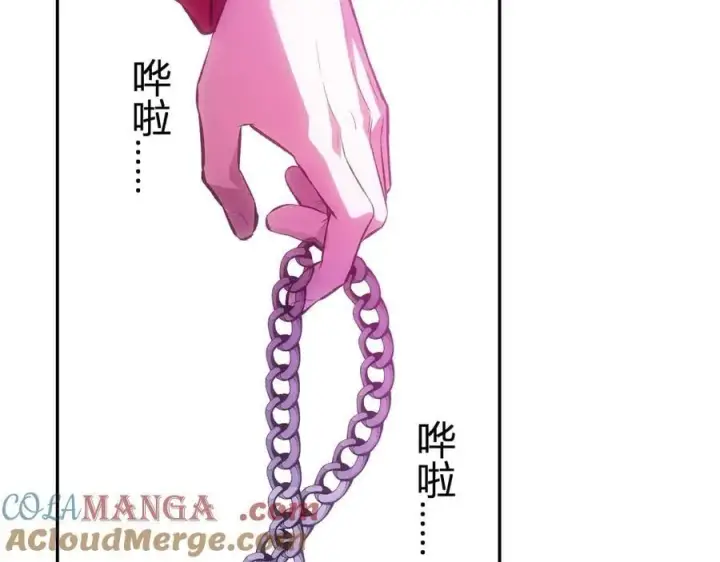 《全民末日：我，病毒君王》第55话 幻境突破！图37