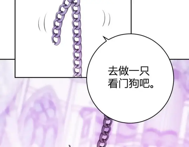 《全民末日：我，病毒君王》第55话 幻境突破！图38