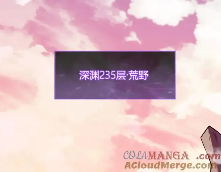 《全民末日：我，病毒君王》第55话 幻境突破！图5