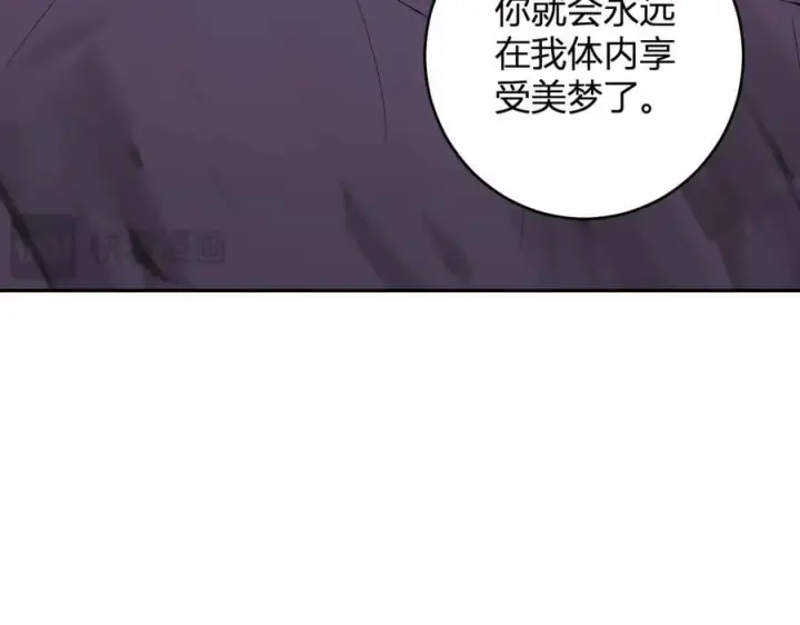 《全民末日：我，病毒君王》第55话 幻境突破！图56
