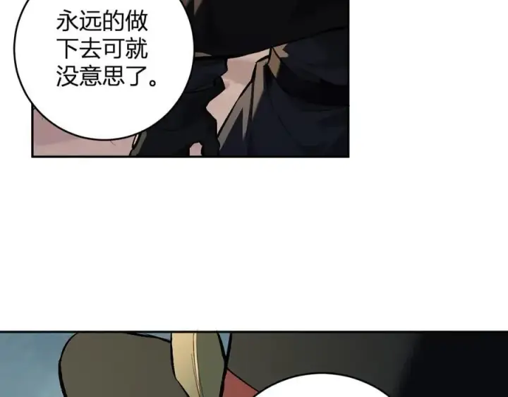 《全民末日：我，病毒君王》第55话 幻境突破！图63
