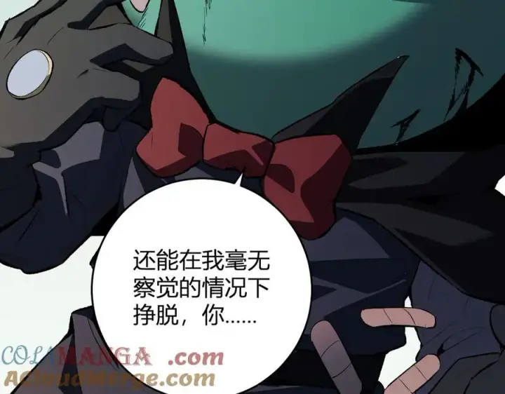 《全民末日：我，病毒君王》第55话 幻境突破！图65