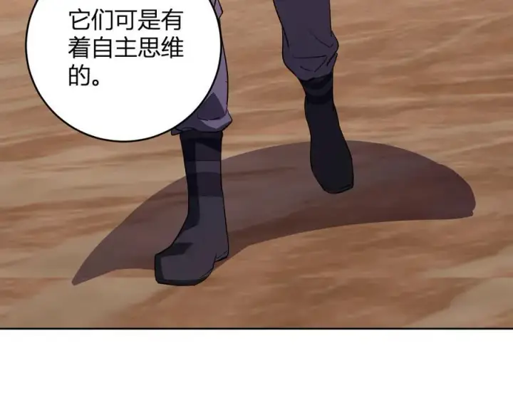 《全民末日：我，病毒君王》第55话 幻境突破！图71