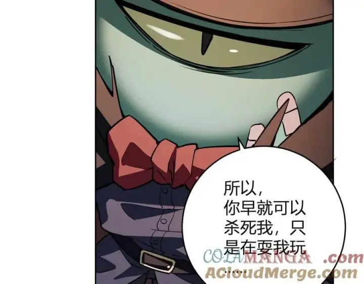 《全民末日：我，病毒君王》第55话 幻境突破！图73