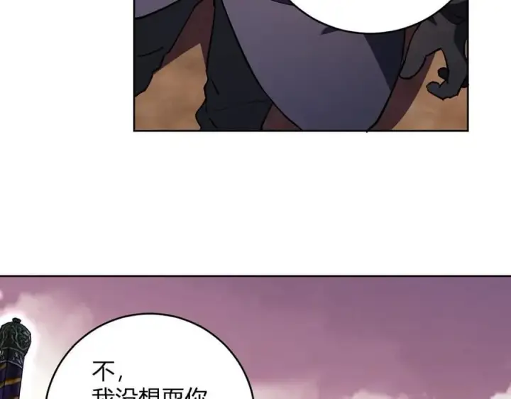 《全民末日：我，病毒君王》第55话 幻境突破！图74
