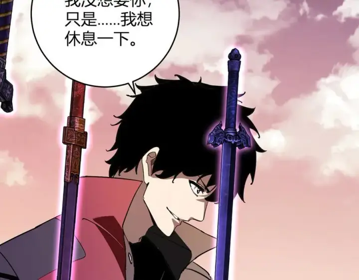 《全民末日：我，病毒君王》第55话 幻境突破！图75