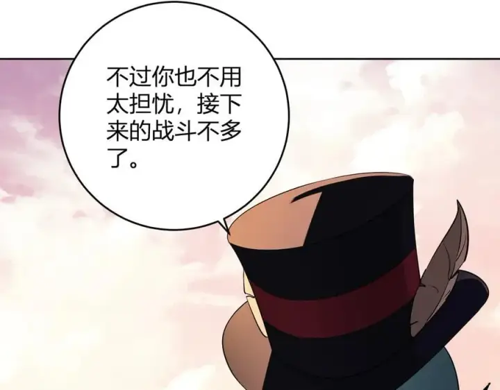 《全民末日：我，病毒君王》第55话 幻境突破！图86