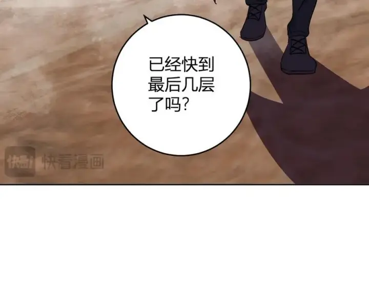 《全民末日：我，病毒君王》第55话 幻境突破！图88