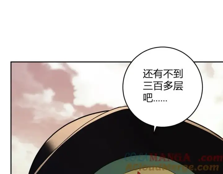 《全民末日：我，病毒君王》第55话 幻境突破！图89
