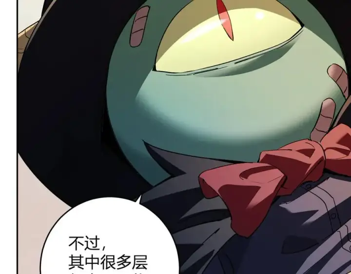 《全民末日：我，病毒君王》第55话 幻境突破！图90
