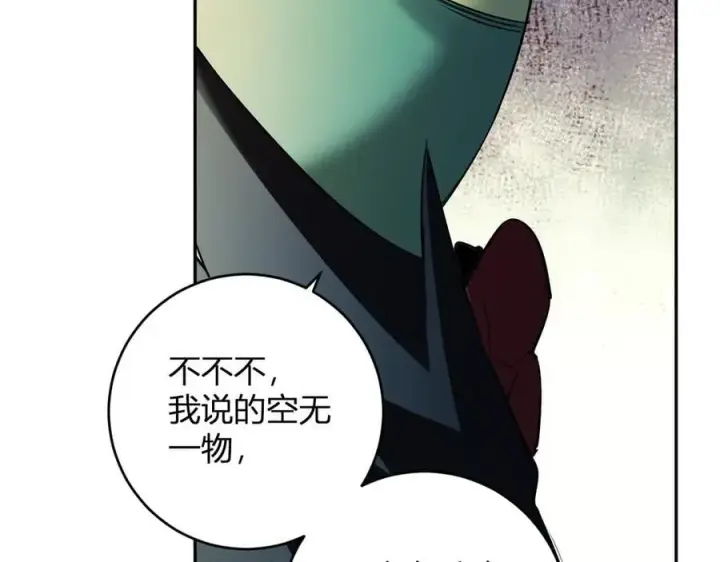 《全民末日：我，病毒君王》第55话 幻境突破！图98