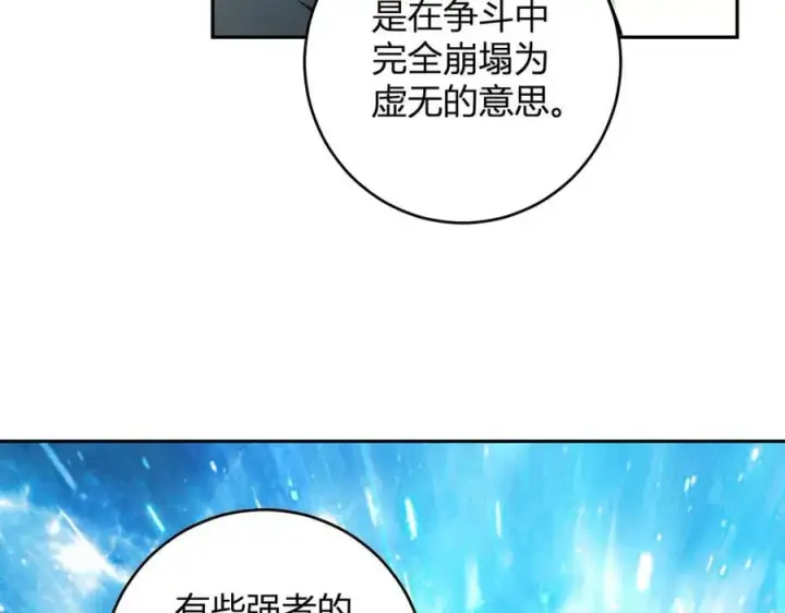 《全民末日：我，病毒君王》第55话 幻境突破！图99