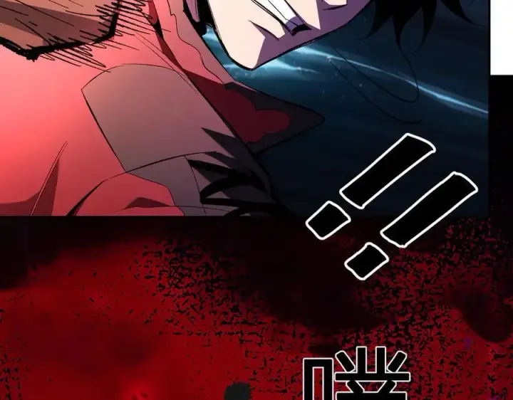 《全民末日：我，病毒君王》第56话 迷宫中隐藏的机会图102