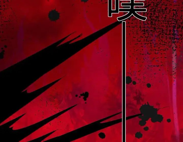 《全民末日：我，病毒君王》第56话 迷宫中隐藏的机会图103