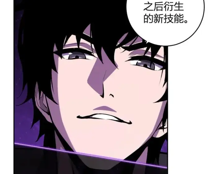 《全民末日：我，病毒君王》第56话 迷宫中隐藏的机会图126
