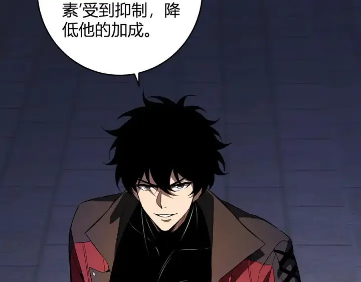 《全民末日：我，病毒君王》第56话 迷宫中隐藏的机会图128