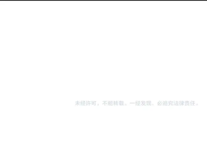 《全民末日：我，病毒君王》第56话 迷宫中隐藏的机会图131