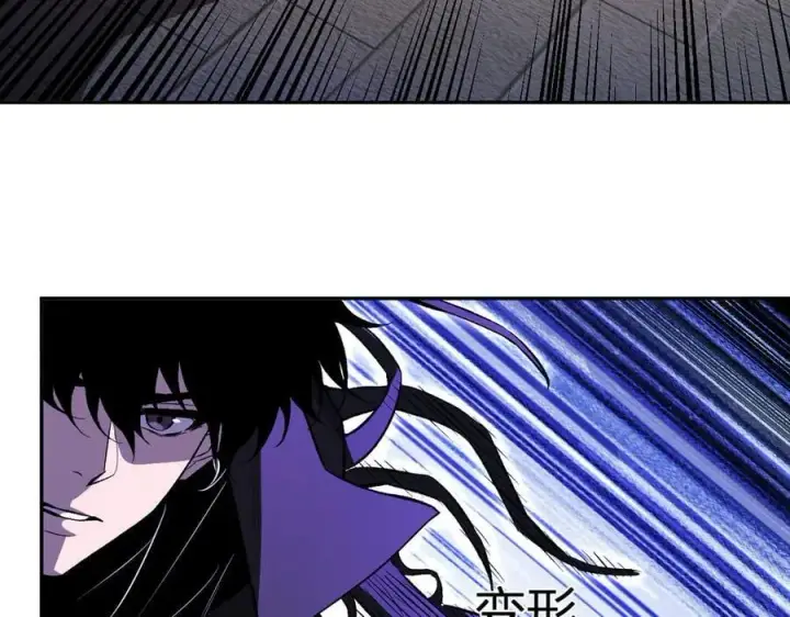 《全民末日：我，病毒君王》第56话 迷宫中隐藏的机会图14