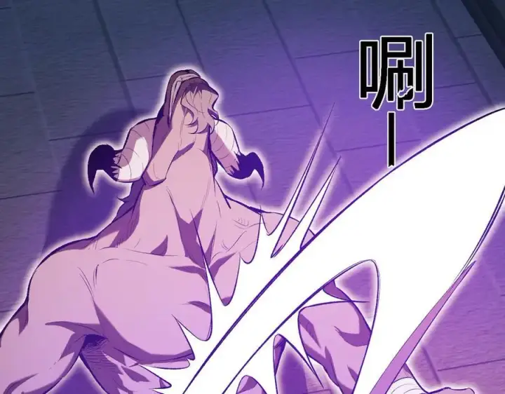 《全民末日：我，病毒君王》第56话 迷宫中隐藏的机会图16