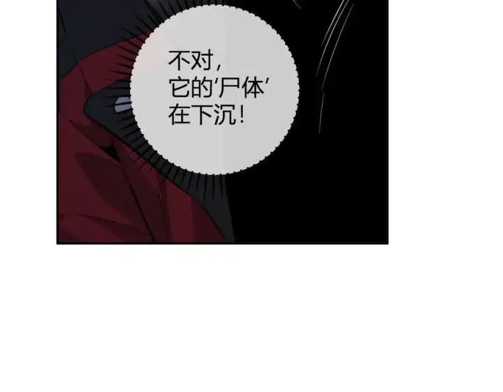 《全民末日：我，病毒君王》第56话 迷宫中隐藏的机会图24