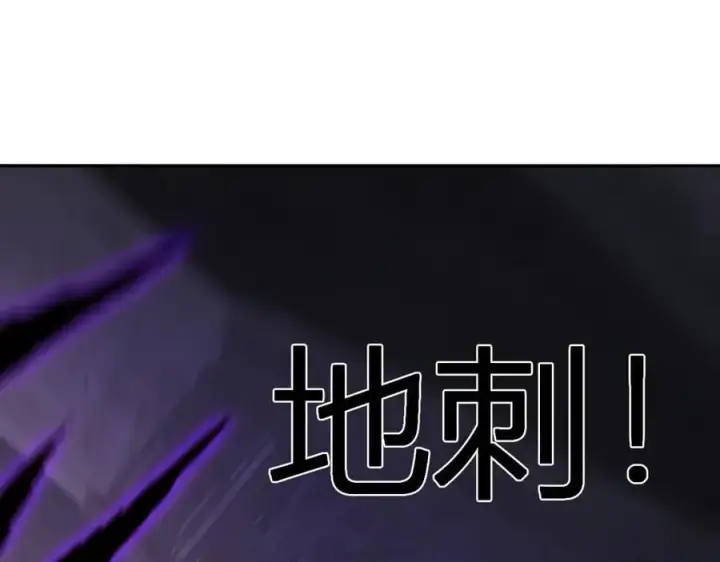 《全民末日：我，病毒君王》第56话 迷宫中隐藏的机会图47