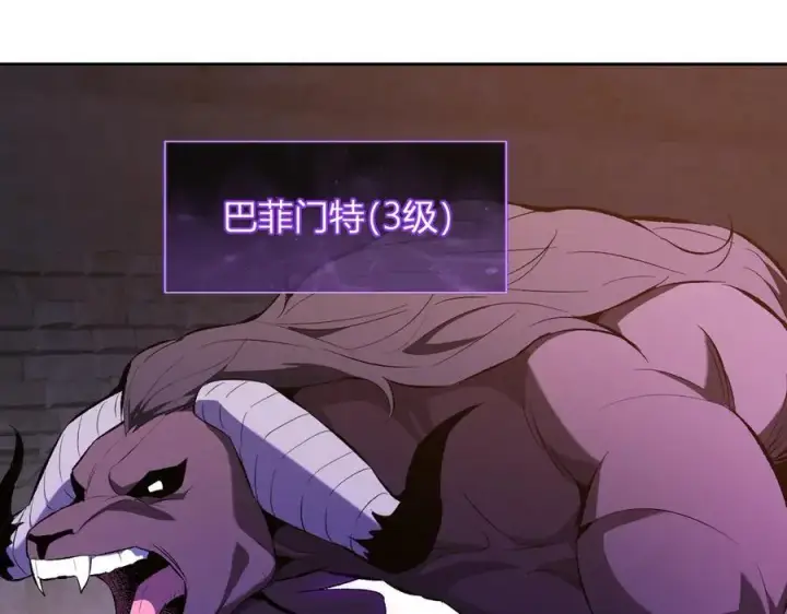 《全民末日：我，病毒君王》第56话 迷宫中隐藏的机会图52