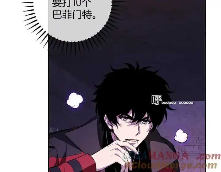 《全民末日：我，病毒君王》第56话 迷宫中隐藏的机会图61
