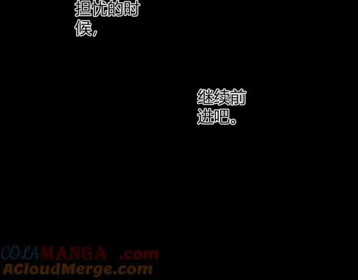《全民末日：我，病毒君王》第56话 迷宫中隐藏的机会图65