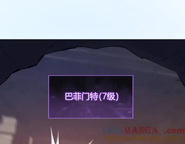 《全民末日：我，病毒君王》第56话 迷宫中隐藏的机会图69