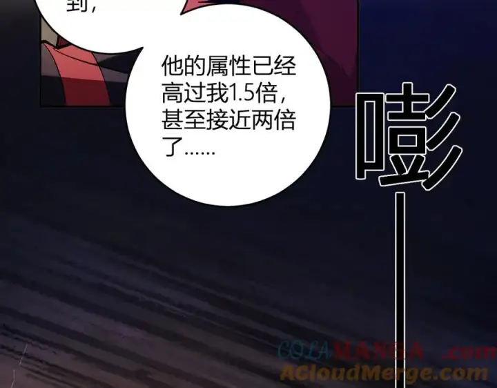 《全民末日：我，病毒君王》第56话 迷宫中隐藏的机会图73