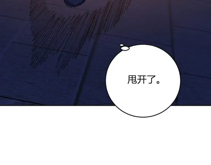 《全民末日：我，病毒君王》第56话 迷宫中隐藏的机会图88