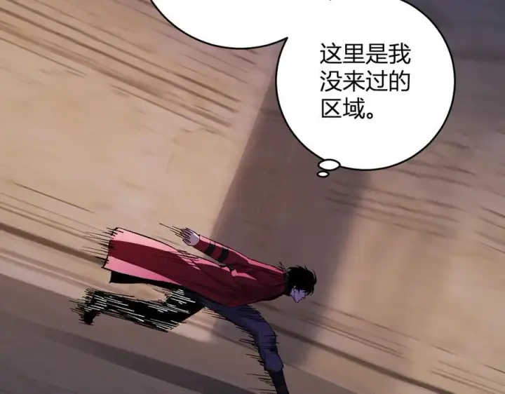 《全民末日：我，病毒君王》第56话 迷宫中隐藏的机会图96