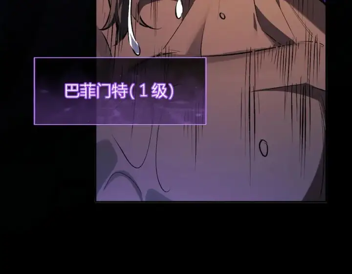 《全民末日：我，病毒君王》第57话 送命题考验图10