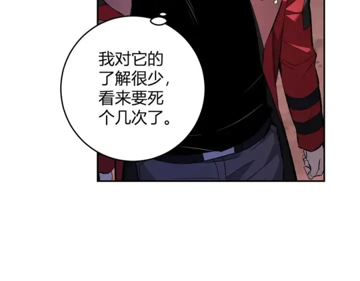《全民末日：我，病毒君王》第57话 送命题考验图100