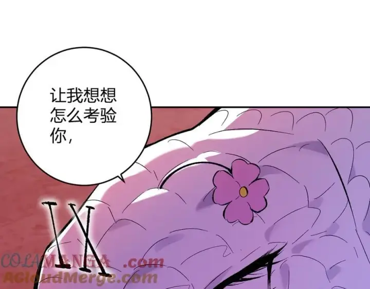 《全民末日：我，病毒君王》第57话 送命题考验图101
