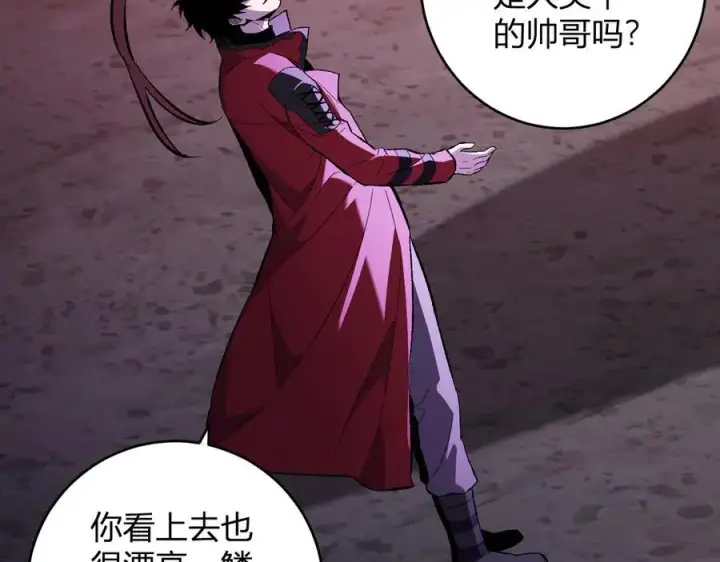 《全民末日：我，病毒君王》第57话 送命题考验图103