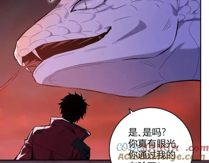 《全民末日：我，病毒君王》第57话 送命题考验图105