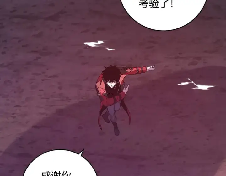 《全民末日：我，病毒君王》第57话 送命题考验图106
