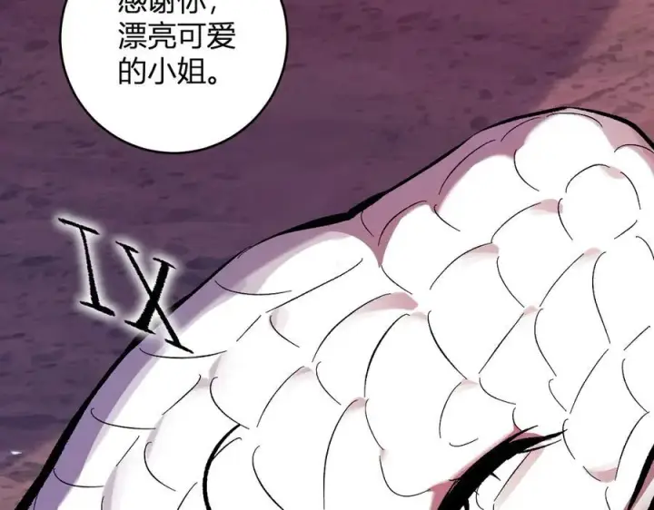 《全民末日：我，病毒君王》第57话 送命题考验图107