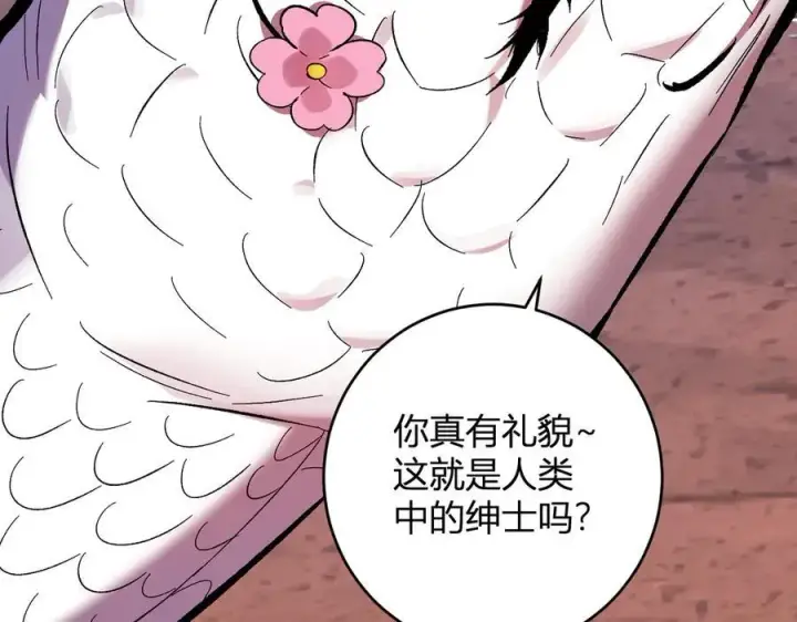 《全民末日：我，病毒君王》第57话 送命题考验图108