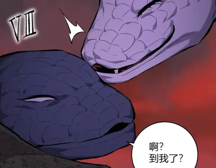 《全民末日：我，病毒君王》第57话 送命题考验图110