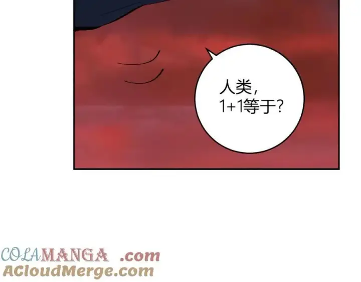《全民末日：我，病毒君王》第57话 送命题考验图113