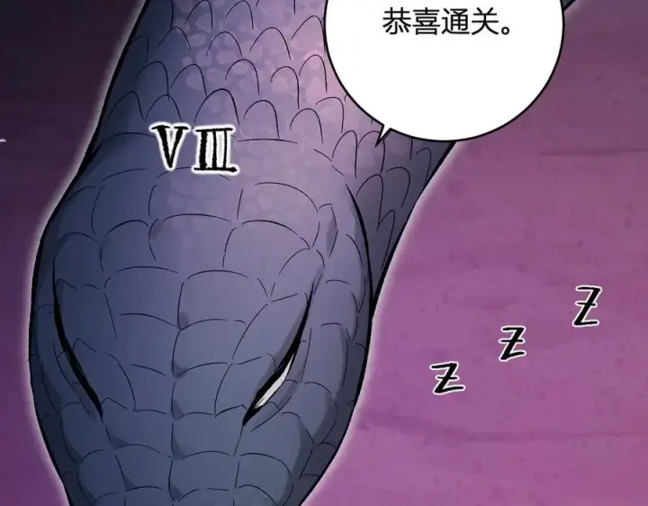 《全民末日：我，病毒君王》第57话 送命题考验图116