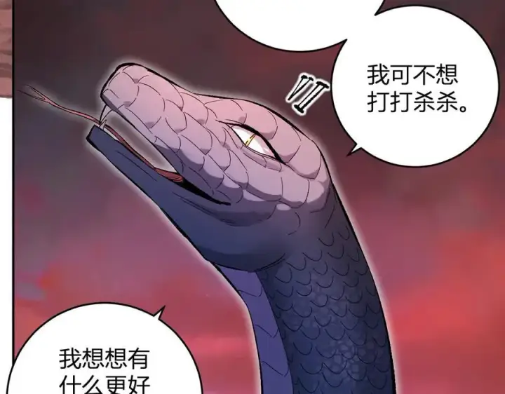 《全民末日：我，病毒君王》第57话 送命题考验图119