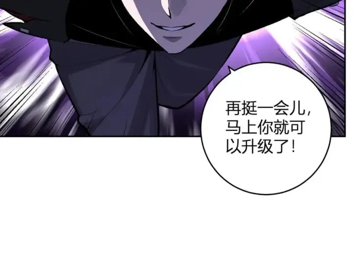 《全民末日：我，病毒君王》第57话 送命题考验图12
