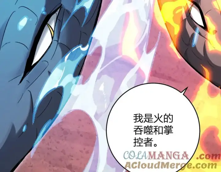 《全民末日：我，病毒君王》第57话 送命题考验图125