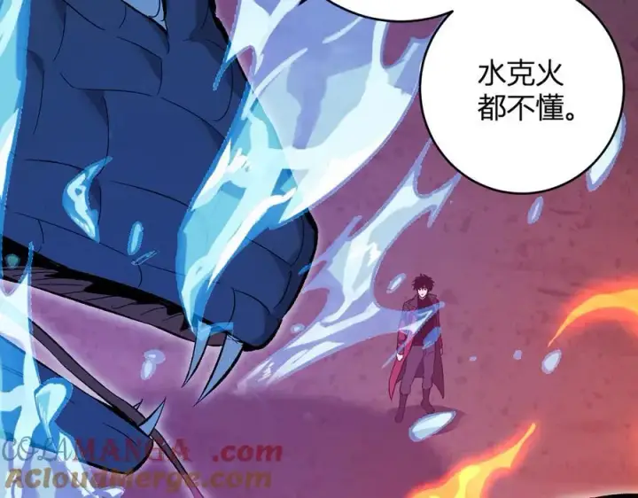 《全民末日：我，病毒君王》第57话 送命题考验图129