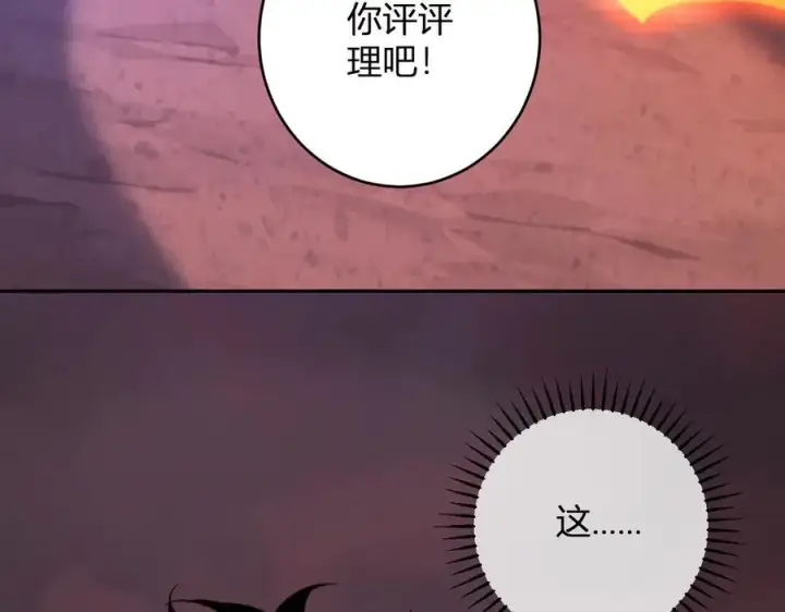 《全民末日：我，病毒君王》第57话 送命题考验图131